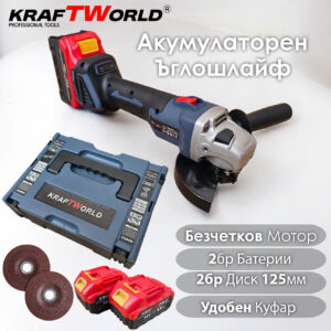 Професионален Акумулаторен Ъглошлайф Kraftworld