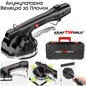 Вендуза за Плочки KraftWorld – 100 кг, 6 Степени, Висока Прецизност