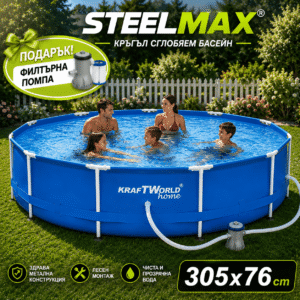 Басейн с метална рамка KraftWorld SteelMax 305x76 см