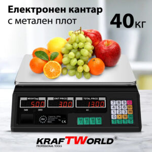 Електронен кантар KraftWorld до 40 кг - Везна с метален плот,памет за 7 артикула