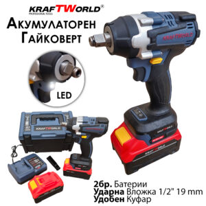 Акумулаторен гайковерт Kraftworld PowerShare