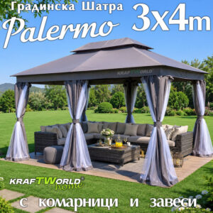 Шатра за градина 3x4m Palermo с мрежа против комари и странични завеси