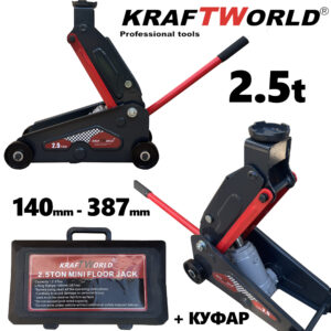 Крик тип крокодил KraftWorld за джипове, бусове, ванове 2.5 тона 140 - 387мм