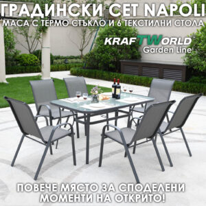 Градински комплект Napoli с маса стъкло и 6 стола – метална конструкция, антрацит