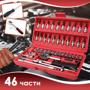 Гедоре комплект 46 части – за професионалисти и любители