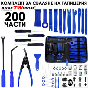 Комплект за Сваляне на Авто Тапицерия KraftWorld – 200 Части с Щипки и Клещи
