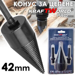 Конус за цепене 42мм KraftWorld приставка за дърва за перфоратор бормашина