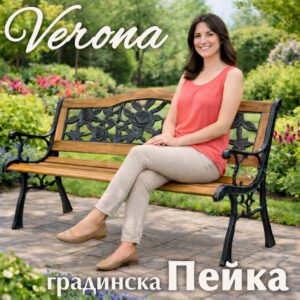 Пейка за градина Verona – дървена седалка и чугунена рамка