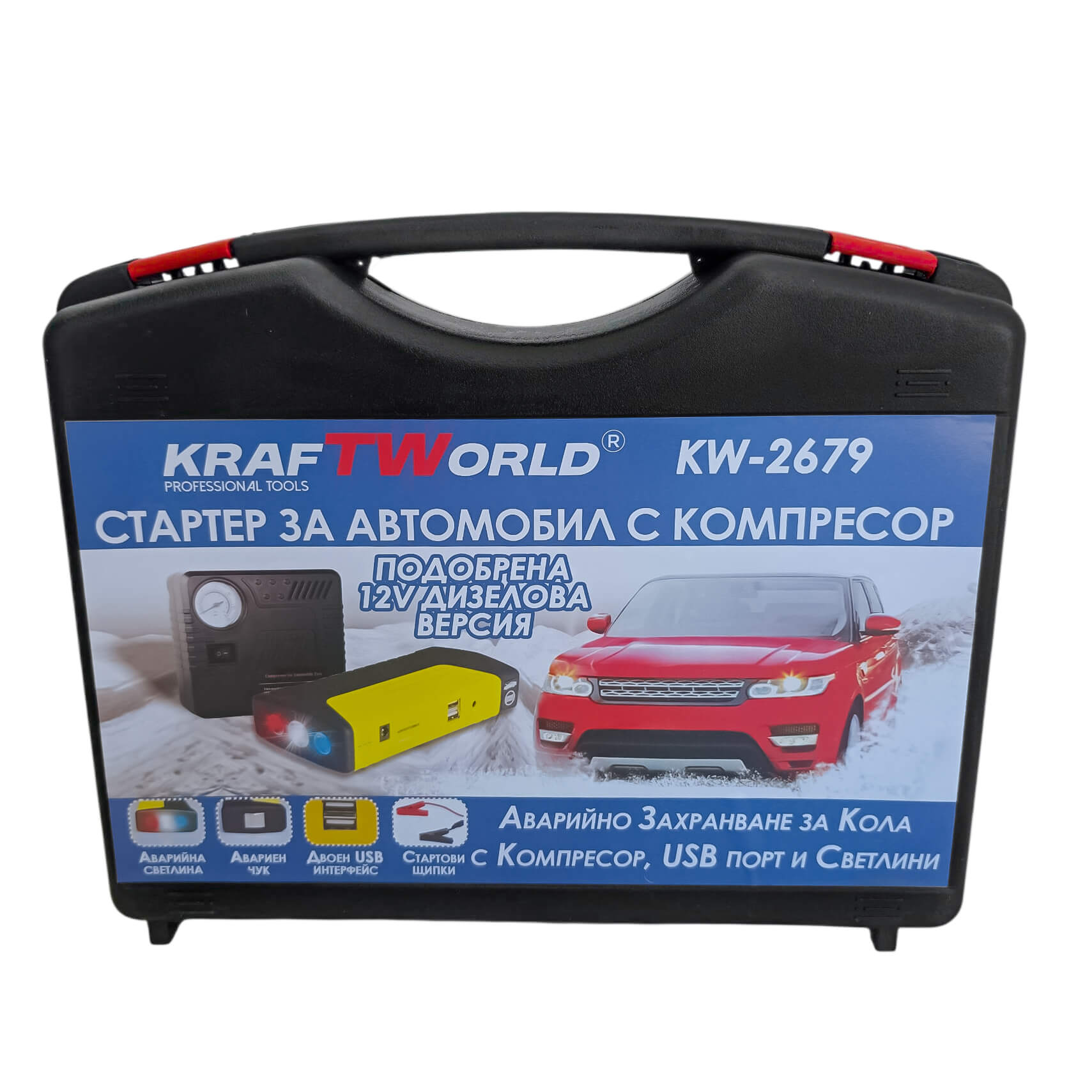 KraftWorld KW-2679 – Джъмп стартер за кола с компресор, фенер и аварийни инструменти - Image 15
