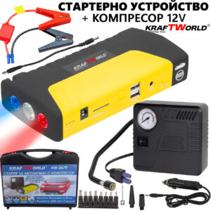 KraftWorld KW-2679 – Джъмп стартер за кола с компресор, фенер и аварийни инструменти