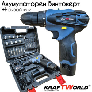 Мощен Акумулаторен Винтоверт KraftWorld с Удължение и Вложки