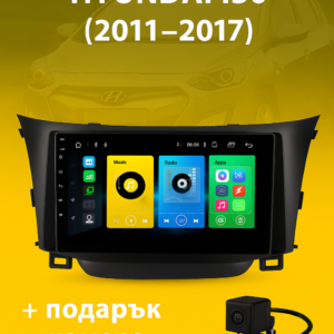 9-инчова мултимедия за HYUNDAI i30 (2011–2017) + подарък камера