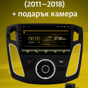 9-инчова мултимедия за Ford Focus (2011–2018) + подарък камера