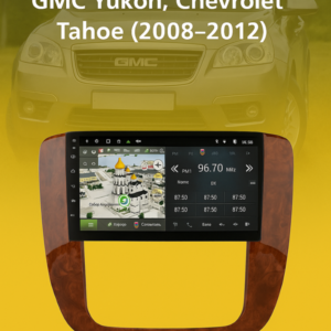 9-инчова мултимедия за GMC Yukon Chevrolet Tahoe (2008–2012) + Подарък камера