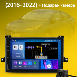 9-инчова мултимедия за TOYOTA Prius XW50 (2016–2022) Подарък камера