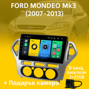 9-инчова мултимедия за FORD Mondeo Mk3 (2007–2013) + Подарък камера