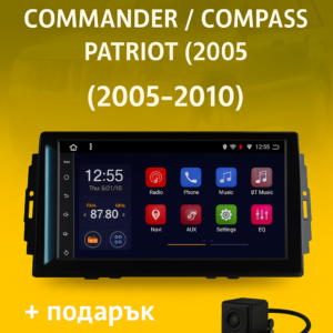 9-инчова мултимедия за JEEP Grand Cherokee Commander Compass Patriot (2005–2010) + подарък камера