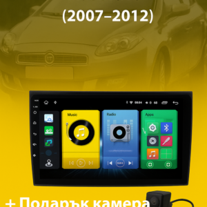 9-инчова мултимедия за Fiat Bravo (2007–2012) + Подарък камера