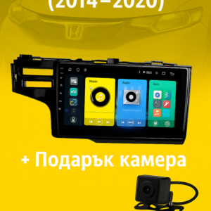 9-инчова мултимедия за HONDA Jazz (2014–2020) + Подарък камера