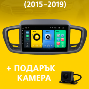 9-инчова мултимедия с подарък камера за KIA Sorento 3 (2015–2019)