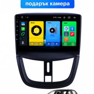 9-инчова мултимедия за Peugeot 207 (2006–2014) + подарък камера