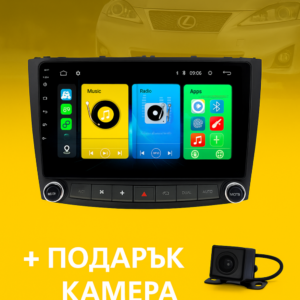 9-инчова мултимедия с подарък камера за Lexus IS IS F (2005–2014)