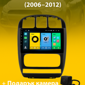 9-инчова мултимедия за Dodge Caravan (2006–2012) + Подарък камера