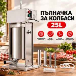 Електрическа пълначка KraftWorld 25 л, 400 W, с крачен педал