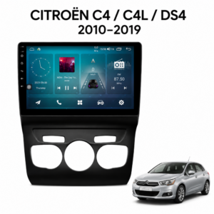 9-инчова мултимедия за Citroen C4 C4L DS4 (2010–2019) + Подарък камера