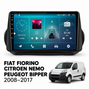 Mултимедия за Fiat Fiorino, Citroen Nemo и Peugeot Bipper (2008–2017) + Подарък камера