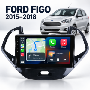 Мултимедия за Ford Figo 2015–2018 + Подарък камера
