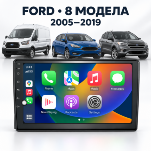 Мултимедия за Ford Transit, Focus, C-Max, S-Max, Fusion, Fiesta, Galaxy и Kuga + Подарък камера