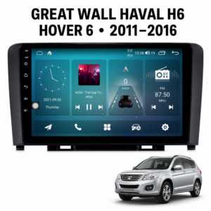 9-инчова мултимедия за Great Wall Haval H6 Hover 6 (2011–2016) + Подарък камера