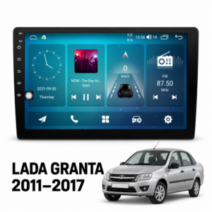Мултимедия за Lada Granta (2011–2017) + Подарък камера