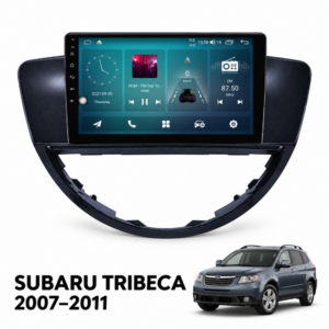 Мултимедия за Subaru Tribeca (2007–2011) + Подарък камера