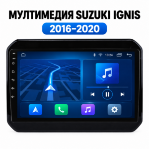 Мултимедия за Suzuki Ignis (2016–2020) + Подарък камера