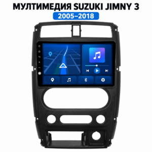 Мултимедия за Suzuki Jimny 3 (2005–2018) + Подарък камера