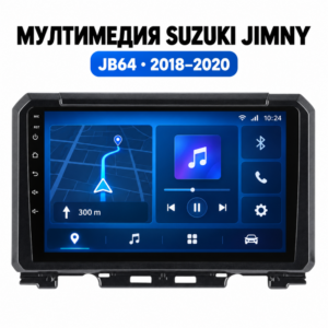 Мултимедия за Suzuki Jimny JB64 (2018–2020) + Подарък камера
