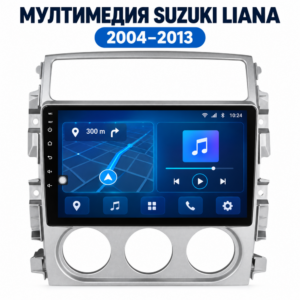 Mултимедия за Suzuki Liana (2004–2013) + Подарък камера